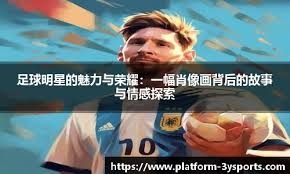 U23亚洲杯本周三开赛 中国队这次能小组突围吗？