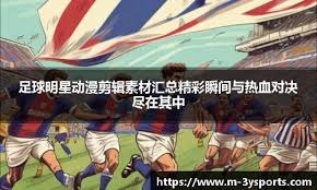 乒乓球混合团体世界杯：中国队六连胜领跑积分榜