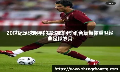 意甲：尤文2-0战胜卡利亚里